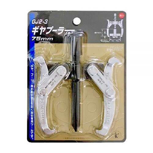 ベストギヤプーラー75mm