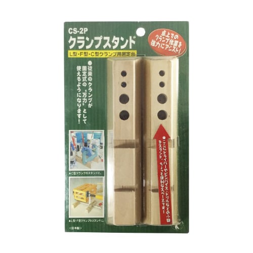 ベストクランプスタンド