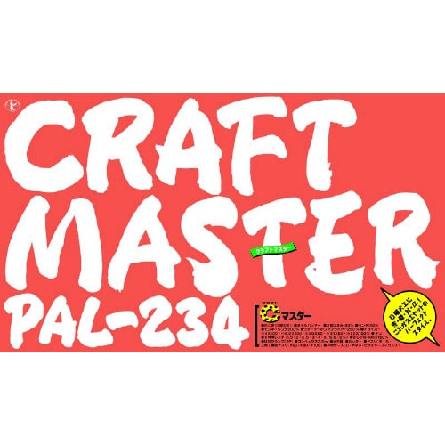 ウッドワーカーキット