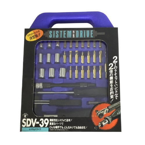 システムドライヴ