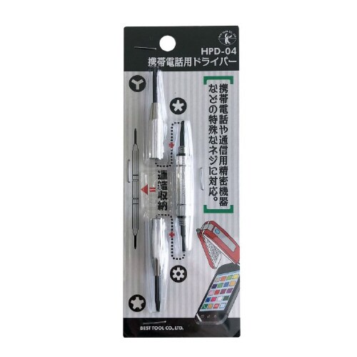 携帯電話用ドライバー