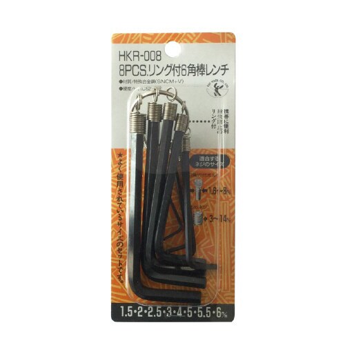 リング付6角棒レンチ
