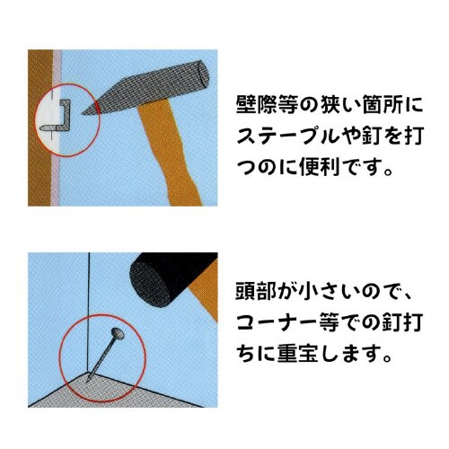 細工用ハンマー