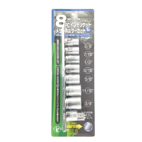 インチソケットセット