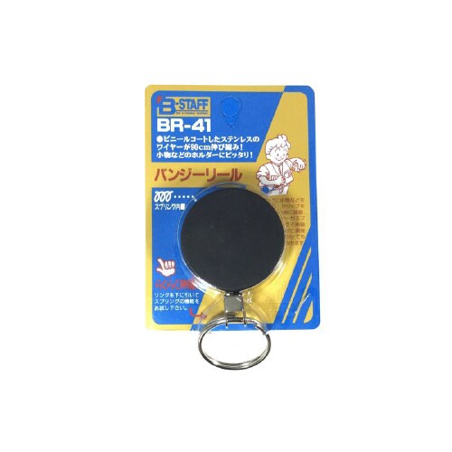 ベストバンジーリール