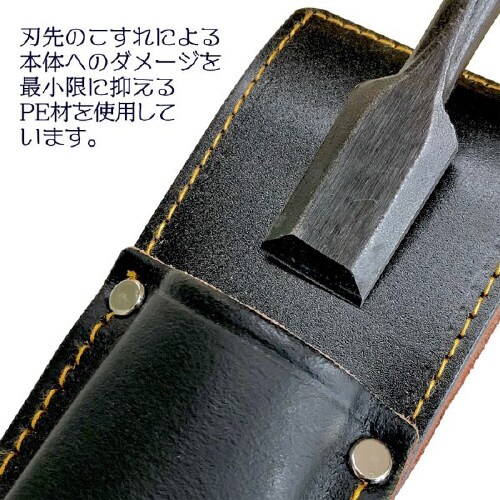 B−STAFFノミケース1寸4分