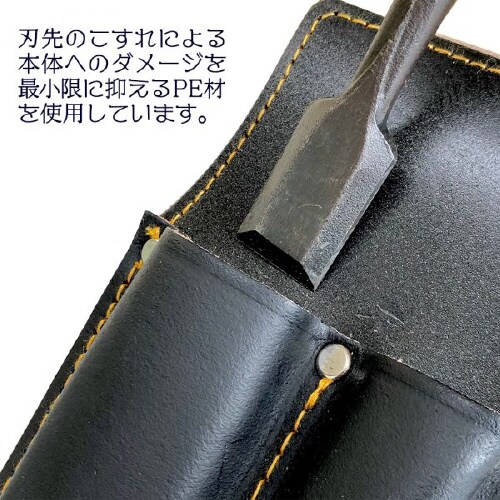 B−STAFFノミケース1寸4分