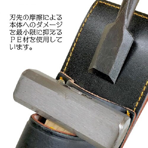 黒革ノミ玄能ケース