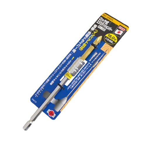 ロック式エクステンション