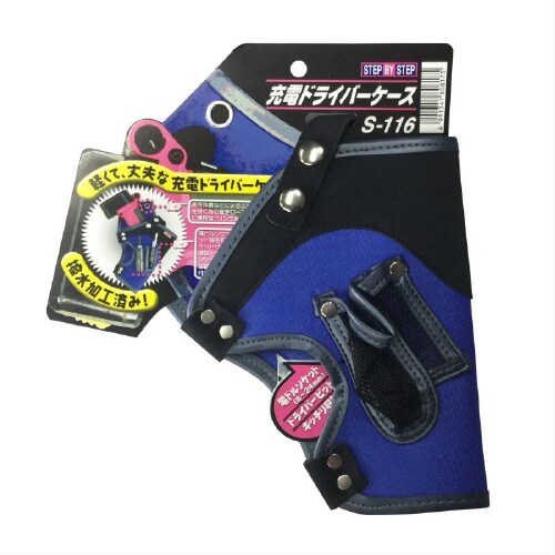 SBS充電ドリルケース