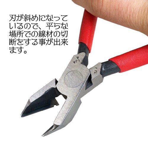 Well斜ニッパー125mm