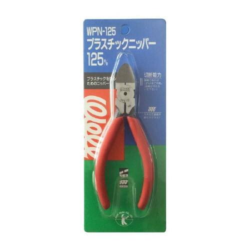 プラスチックニッパー