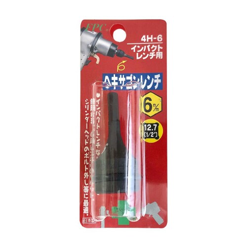 FPCヘキサゴンレンチ6mm