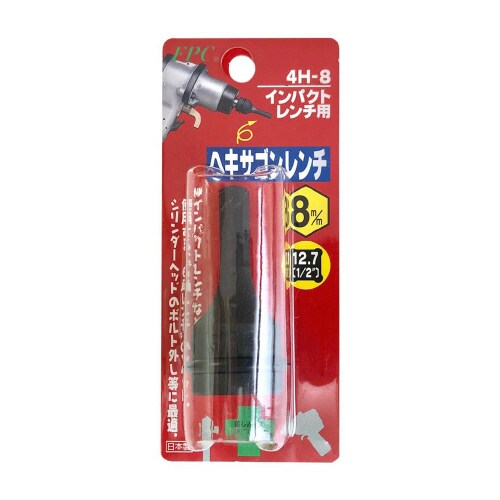 FPCヘキサゴンレンチ8mm