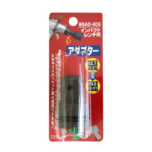 インパクトレンチ用