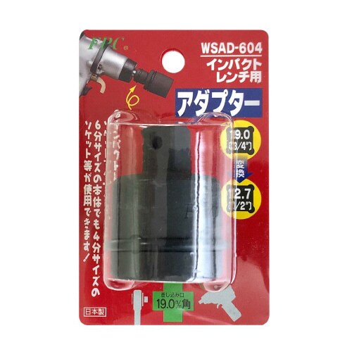 インパクトレンチ用