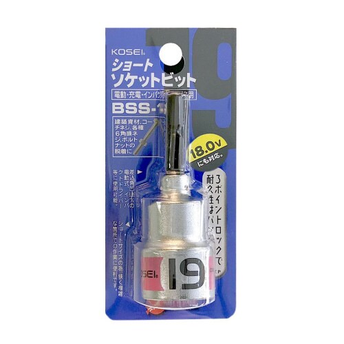 ショートソケットビット