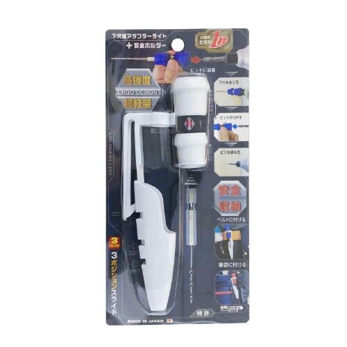 アダプターライト