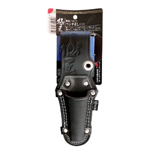 極匠黒革ペンチ差1丁
