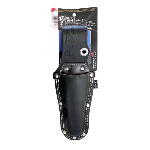 極匠黒革ミゼットカッタ差