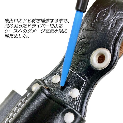 極匠黒革ドライバー差