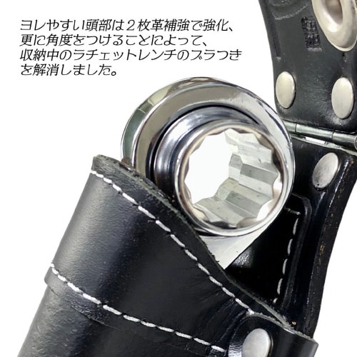 極匠黒革ラチェット差