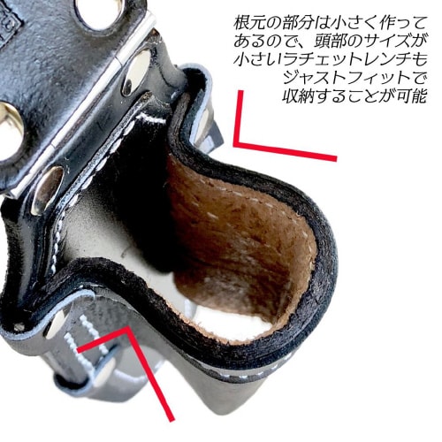 極匠黒革ラチェット差