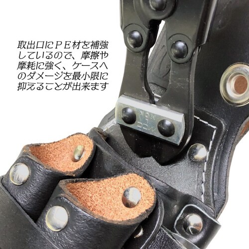 ミゼットカッター差