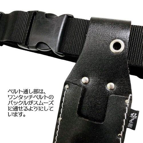 スクレーパー・ローラー差