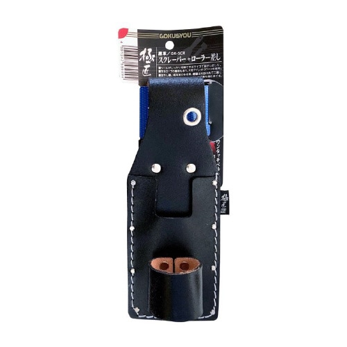 スクレーパー・ローラー差