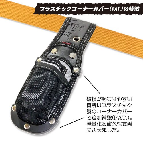 コーナーカバー