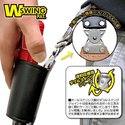 極匠万能カラビナ小