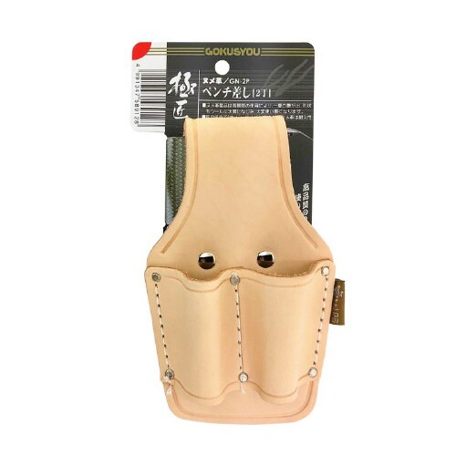 極匠ヌメ革ペンチ差2丁