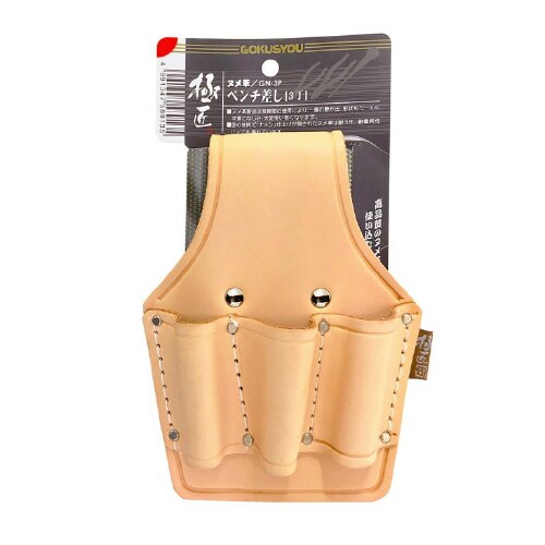 極匠ヌメ革ペンチ差3丁