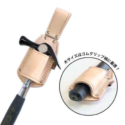 極匠ヌメ革ハンマー差大