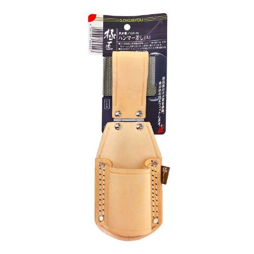 極匠ヌメ革ハンマー差大