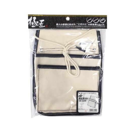 極匠マチ付布釘袋特大