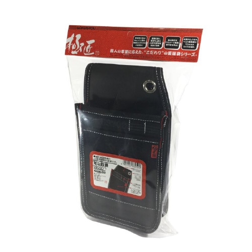 極匠ミニ釘袋ロング