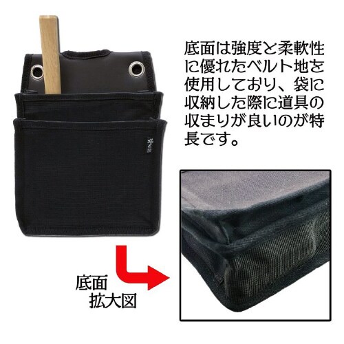 小型帆布腰袋2段ブラック