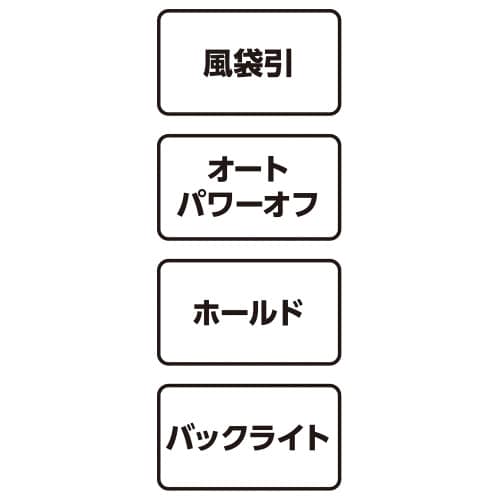 デジタル手ばかり