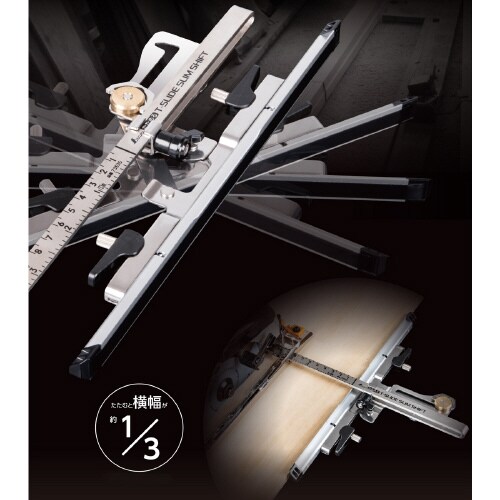 丸ノコガイド定規