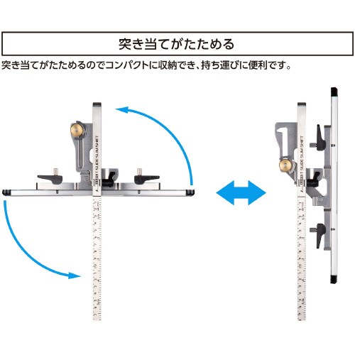 丸ノコガイド定規