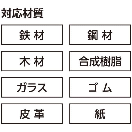 固形ペンキマーカー白