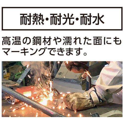 固形ペンキマーカー黄