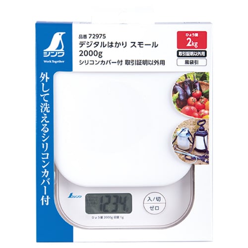 デジタルはかり