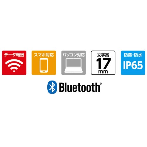 デジタルノギス