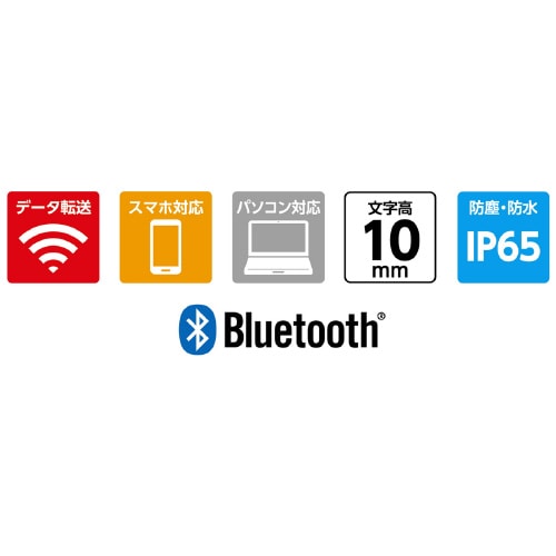 デジタルマイクロメーター