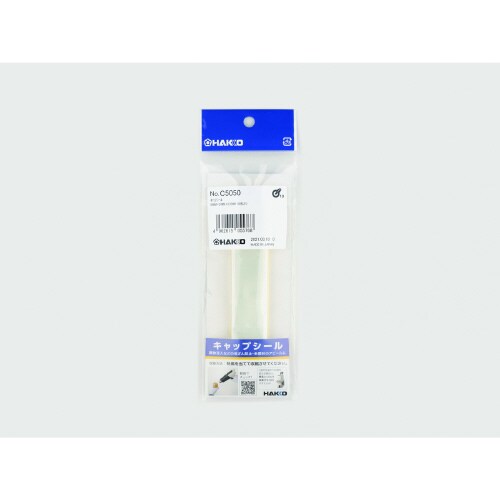 キャップシール