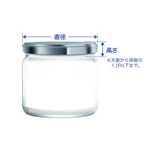 キャップシール