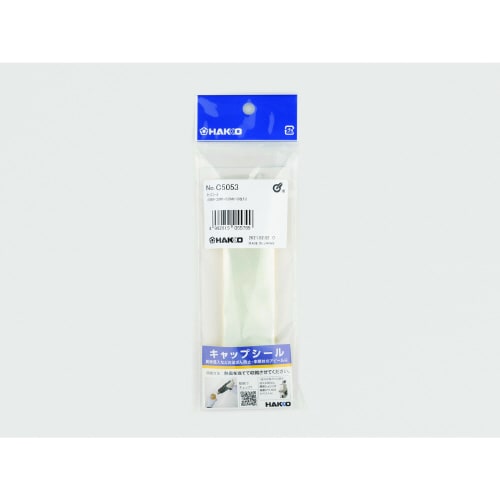キャップシール